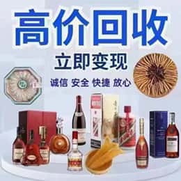 上饶购物卡回收站