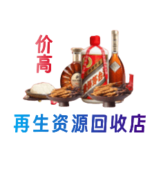 上饶购物卡回收站