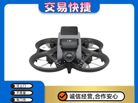 上饶回收无人机
