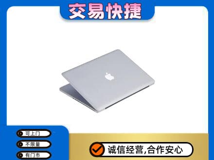 上饶回收旧电脑