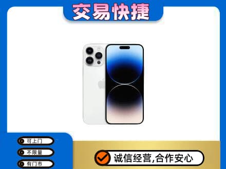 上饶回收旧手机