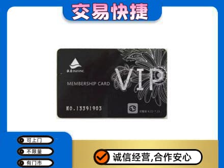 上饶购物卡回收银座卡.jpg