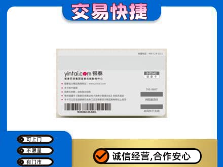 上饶购物卡回收银泰购物卡.jpg