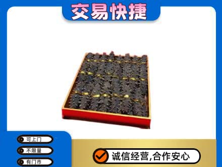 上饶礼品回收海参礼盒.jpg