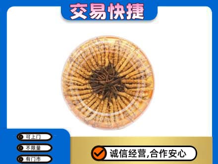 上饶礼品回收虫草礼盒.jpg