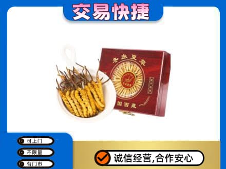 上饶回收补品
