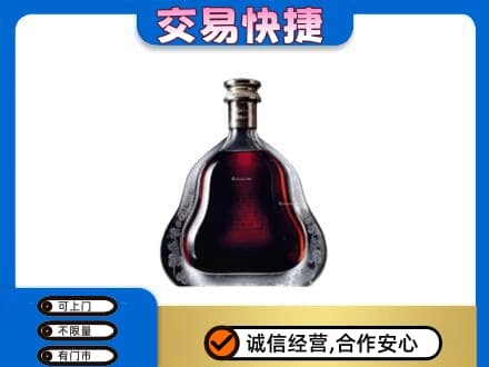 上饶洋酒回收轩尼诗李察空瓶.jpg