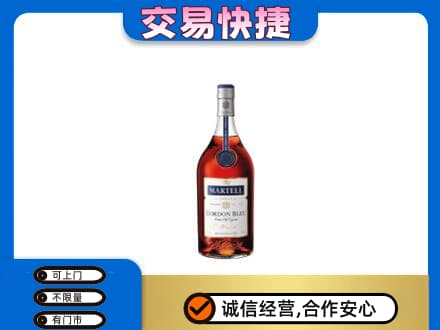 上饶洋酒回收马爹利蓝带.jpg