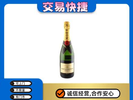 上饶洋酒回收名仕.jpg