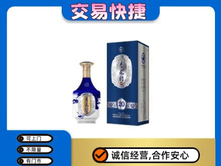 上饶名酒回收杏花村.jpg