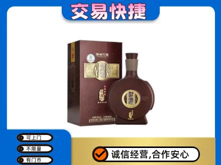 上饶名酒回收习酒.jpg