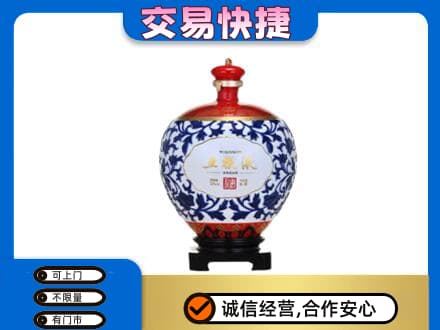 上饶名酒回收五粮液5.jpg