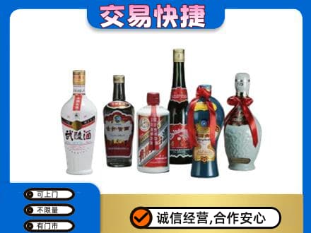 上饶名酒回收武陵酒.jpg