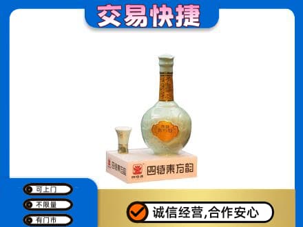 上饶名酒回收四特酒.jpg