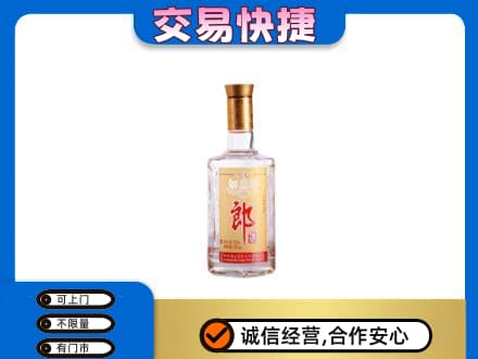 上饶名酒回收郎酒.jpg