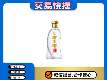 上饶名酒回收口子窖.jpg