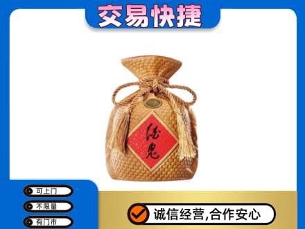 上饶名酒回收酒鬼酒.jpg