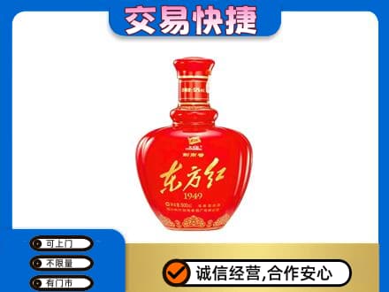上饶名酒回收剑南春东方红.jpg