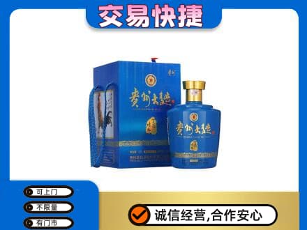 上饶名酒回收贵州大曲.jpg