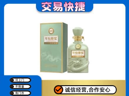 上饶名酒回收古井贡酒.jpg