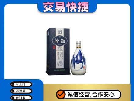 上饶名酒回收汾酒20.jpg