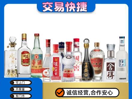 上饶名酒回收店.jpg