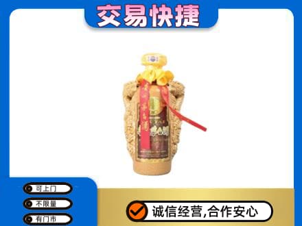 上饶茅台回收年份酒瓶.jpg