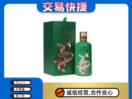 上饶茅台回收走出系列.jpg