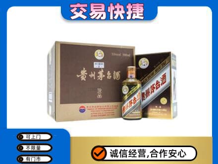 上饶茅台回收彩釉珍品.jpg