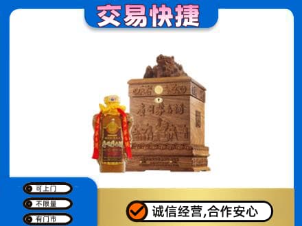 上饶回收80年茅台酒