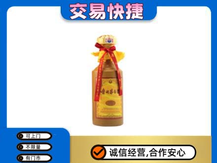 上饶回收15年茅台酒
